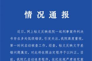 必威app官网下载安卓版安装截图2